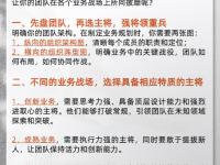 米兰体育官方网站-球队备战策略调整，新战术布局应对强敌