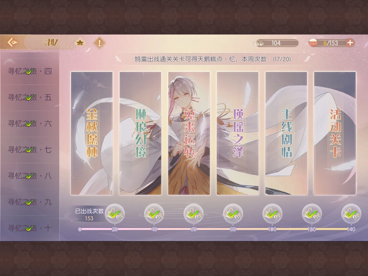 鏖战五局，逐风者终于从落后到翻盘，教练激动落泪