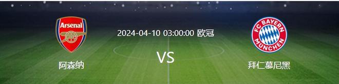 关于阿森纳考察德甲新星韦珀，20岁高中锋会是枪手未来拼图的信息